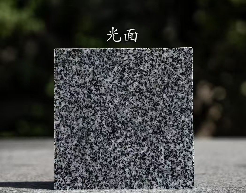 茂名 芝麻黑光面